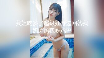 小少妇和老公好友玩3p