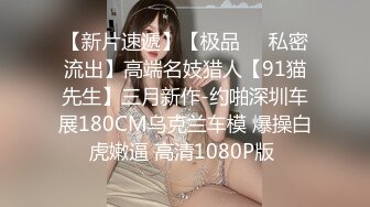 STP23806 高颜值爆乳御姐 你的小小骚 紧绷的上衣，勾人鼻血的豪乳，可口干净的逼逼，自慰流白浆，叫骚叫得太淫啦