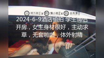 Ed Mosaic 苡若首度开放双穴同时吸精再集合6人的精液加在滷肉饭里吃光