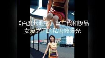 《重磅极品泄密》推特气质女王长腿反差女神！淫荡美娇娘【美杜莎】最新私拍，约炮金主户外露出调教3P4P多场景