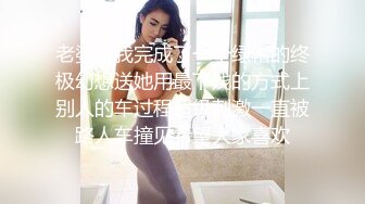 STP27772 ED Mosaic 和男朋友吵架后如何快速和好的秘诀 VIP0600