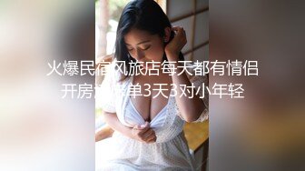 清纯学生妹分手后被渣男报复热恋时啪啪啪露脸自拍视图流出