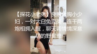  探花山哥酒店约炮身材匀称的暑期兼职美女大学生身体又白又嫩，做爱很配合