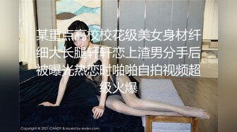 横扫外围女 铁鸡巴猛男操175的爵士舞气质女神操了50分钟