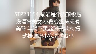 [2DF2] 战斗哥酒店约啪偷偷出来兼职援交的大胸气质美女,操逼前还要补个妆,没一会干的嗷嗷大叫喊痛,不让操了,阴毛真旺![BT种子]