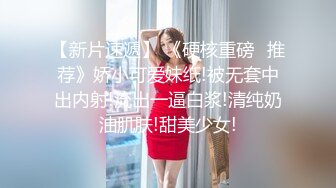 黑客破解网络摄像头监控偷拍 药店女店员和老板没人的时候偷情在地板做爱