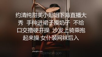 超萌小萝莉情趣捆绑