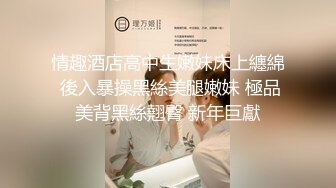 STP24313 无毛萝莉骚女友全程露脸制服诱惑  清纯可爱的颜值道具激情抽插骚穴  呻吟可射搞到自己高潮喷尿  精彩刺激