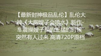 8/24最新 网红脸爆乳窈窕身材怼逼弹臀干高潮要死了VIP1196