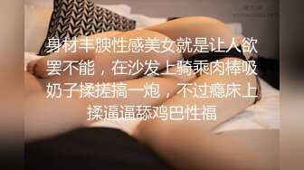 《魔手外购极品厕拍》商业城女厕全景偸拍多位少女少妇熟女方便，后位先拍脸再拍大白屁股，憋尿到极限的良家少妇动作逗死人 (16)