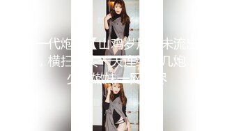 【新片速遞 】  甜美耐操嫩妹妹！两男一女！摄影小哥旁边观众！抓着双腿猛怼嫩穴，不尽兴到浴缸里操[1.9G/MP4/03:26:59]