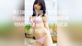 最美极品爆乳女神【娜美妖姬】露乳情色黑丝套装 极品尤物 豪乳翘挺 小穴发痒 淫语呻吟求操 高清720P版