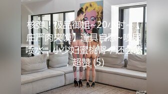 白衣短裙性感外围女啪啪,2人从小沙发上一直玩到床上,激烈抽插.淫叫