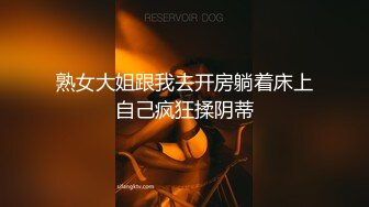 很漂亮 19岁 很少见，偶尔出现的极品， 【上海大学生】，兼职下海赚钱买包包，粉嘟嘟露脸，身材一级棒