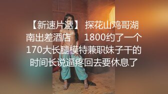 【新片速遞】难怪大家都喜欢逛漫展 那是真心养眼啊 大屁屁 白屁屁晃花你眼 