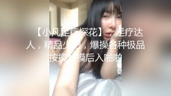 9分颜值极品女神！性感包臀裙黑丝！带上眼镜OL风，干净无毛粉穴，自摸扣穴，浴室湿身诱惑