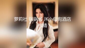 星空传媒 XK-8176 暑假系列真实改编女大学生地铁冤枉大叔风波