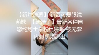 “看镜头让同学都看到你”对话刺激江苏某职校顶级反差女大生露脸性爱，口活天花板疯狂饥渴式吃肉棒还说好喜欢，绝对把你看硬