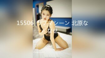 【新速片遞】 被这样的尤物小美女挑逗 大叔顶不住啊，狐媚气质白皙肉体 渴望骚骚眼神 立马让人情欲沦陷啪啪猛烈进攻操[3.32G/MP4/38:22]