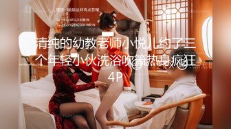 极品白皙大胸美女5