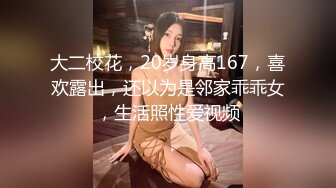 身材苗條美女主播乳夾SM繩捆綁誘惑再和炮友啪啪秀