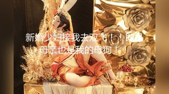 气质小姐姐  风情万种 健谈开朗 聊天调情好像情人相会  C罩杯美乳