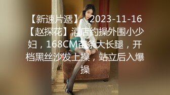 ID5400 爱豆传媒 迟来的导演潜规则 慧敏