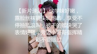 心动颜值女神【一只小静香】高颜女神~粉色白虎~黑牛水晶屌~淫水狂喷【13V】 (12)