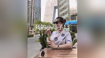 【良家故事】大胸熟女离异良家，酒店带上大黑牛自慰，近景啪啪，骚货饥渴异常求满足，无套内射