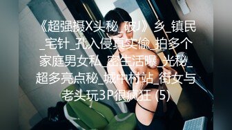 老公最喜欢后入式