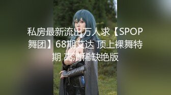 【新速片遞】   【最新封神❤️极品乱伦】海角大神『善良的小嫂子』乱伦新作&gt;内射巨乳肥臀蜘蛛女侠 多次内射会怀孕吗 高清720P原档 v