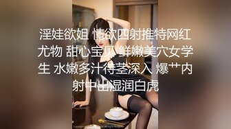 《强烈推荐猎奇资源》老当益壮70来岁独眼龙老头嫖娼无套内射对话动作不输年轻人