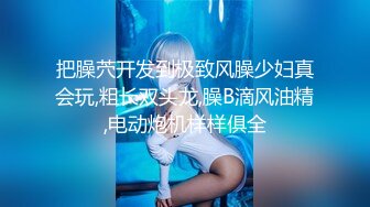 【新片速遞】   壹女二男3P大场面,小少妇浪语不断,我要咬你的J8,快点给我,给我啊