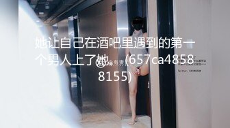 注意听女朋友的声音！