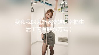 甜美少女和炮友开房操逼！摸奶扣穴调情！69姿势掰开舔逼