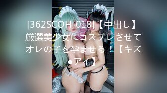 【新片速遞】 巨乳美女 这身材太极品了 前凸后翘 上位骑乘啪啪打桩 估计没几个人坚持的了 哥们几分钟就霍霍内射 视角超刺激 