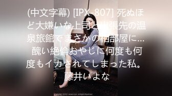 2022.6.28，【流浪兒咖啡探花】，酒吧搭訕美女，高顏值女神滿分，舔穴亂扭狂插騷逼