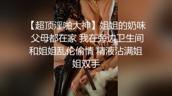 酒吧女厕偷拍一个憋了一肚子尿的长发美女