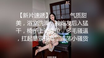 外围女探花花棍哥连锁酒店 约操东北女大学生十八般姿势把妹子干到无语