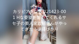 エッチな H4610 ki220821 藤岡 奈美 27歳