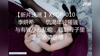 黑发丰乳美艳人妖性感内衣下开发出来的菊花掰开做头上吃屁超长鸡巴相互操到射