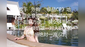 【极品御姐】【樱道奈子】小合集气质御姐翘臀骚逼诱惑这姐姐真可人2