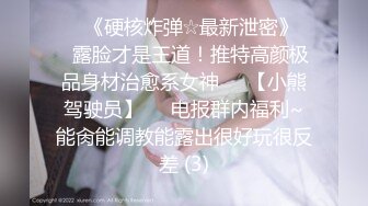 6/27最新 可爱小女友不为人知的一面最喜欢口爆榨精就这么淫荡VIP1196