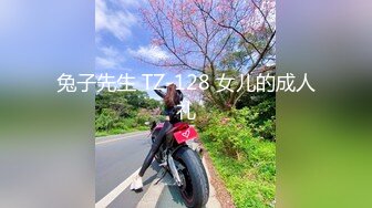 【新片速遞】【钻石级❤️推荐】麻豆传媒最新女神乱爱系列-性感带舔舐奶油之娜样的味觉 极品白虎女神沈娜娜 高清720P原版首发 