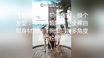  丰满熟女半老徐娘的黑丝大肥屁股，豪乳爱不释手，上来就深喉吃鸡卧室中超多姿势