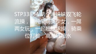 【新片速遞】  ❤️震撼流出❤️重磅稀缺❤️极品露出少女『奶油泡芙』和朋友电梯口做爱偶遇邻居回家 满满的兴奋 路边玩穴 野战露出 