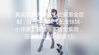 ✨千娇百媚美少女✨黑色长筒靴学生jk制服被操，性感淫纹彻底沦为大鸡巴哥哥的肉便器，少女如玉般