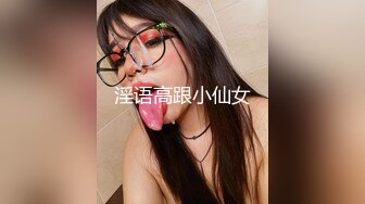 漂亮小美女酒店被各種玩弄 剃了毛的粉木耳格外誘人 女上位第壹視角啪啪啪