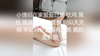 【新速片遞】热门 人妖 ♈·Ts赵恩静呀 -♈ 啊～肉棒好涨，想要射在你脸上，然后慢慢流进你嘴里，最后全部吞下去吧。 