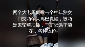 自录无水~丝袜熟妇~P1【粉粉肉】肉肉的~美臀丝袜~掰逼特写【21V】 (2)